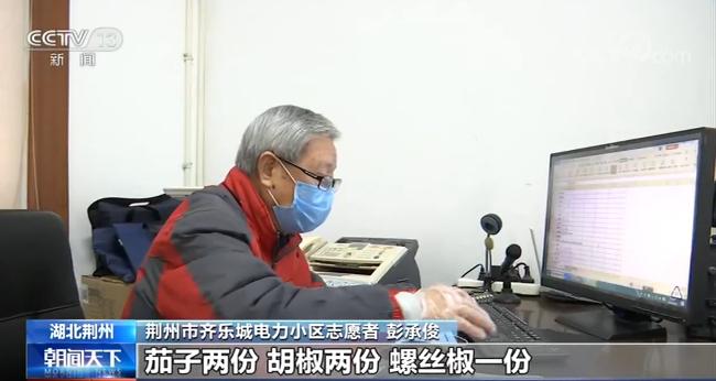 小区老年人多适合做跑腿代购吗,小区82岁老党员