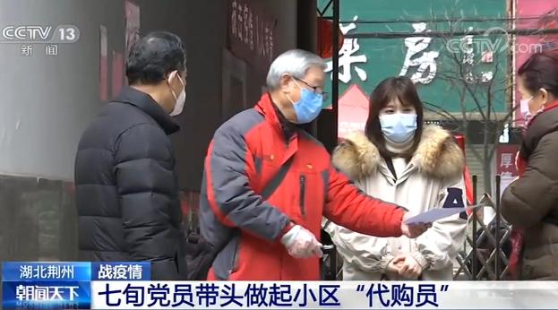 小区老年人多适合做跑腿代购吗,小区82岁老党员