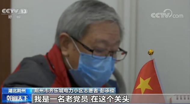 小区老年人多适合做跑腿代购吗,小区82岁老党员