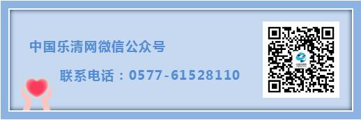乐清抗疫英雄事迹,防疫抗疫最美人物