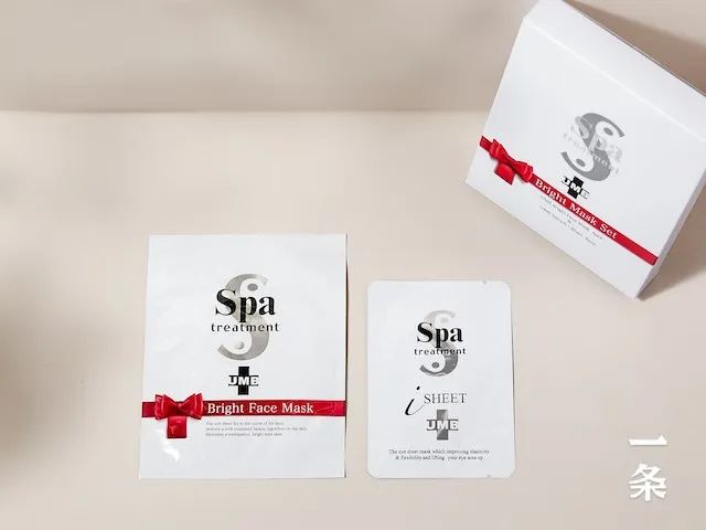 蛇毒眼膜日本,日本资生堂的眼膜和蛇毒面膜