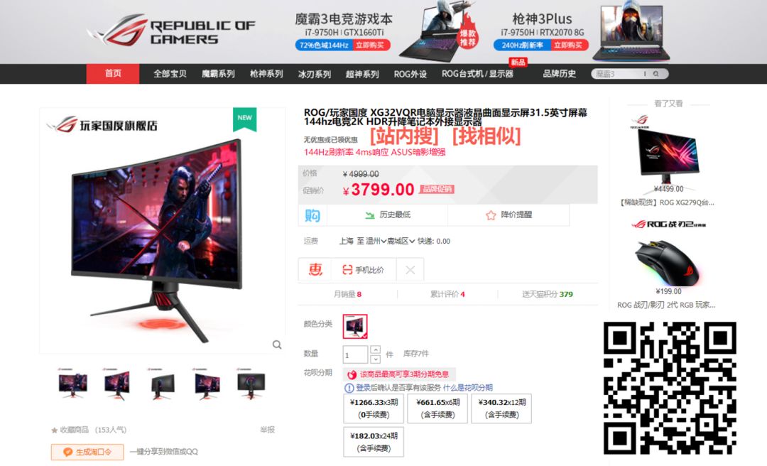 白色情人节特别的日子,白色情人节的特别之处