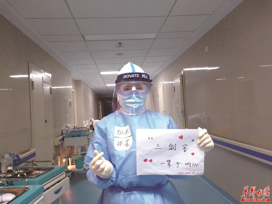 抗疫长沙女护士,湖南湘雅护士抗疫