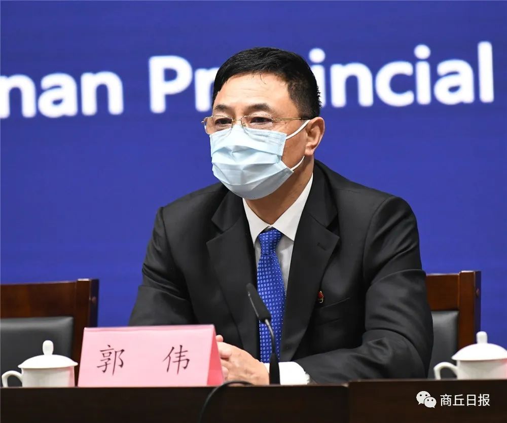 商丘新冠肺炎防控新闻发布会,商丘疫情防控指挥部最新通知