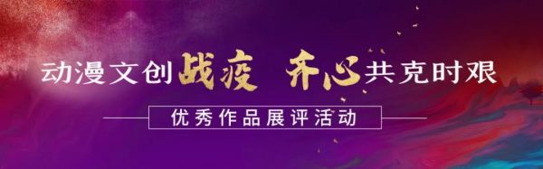 喜羊羊和灰太狼之抗击冠状病毒,喜羊羊战疫图片