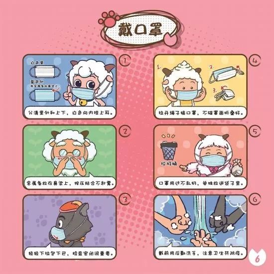 喜羊羊和灰太狼之抗击冠状病毒,喜羊羊战疫图片