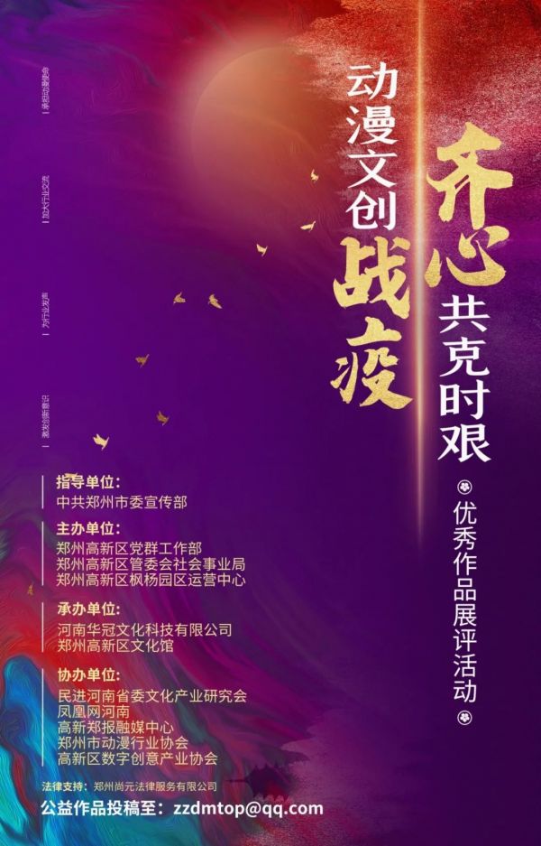 喜羊羊和灰太狼之抗击冠状病毒,喜羊羊战疫图片