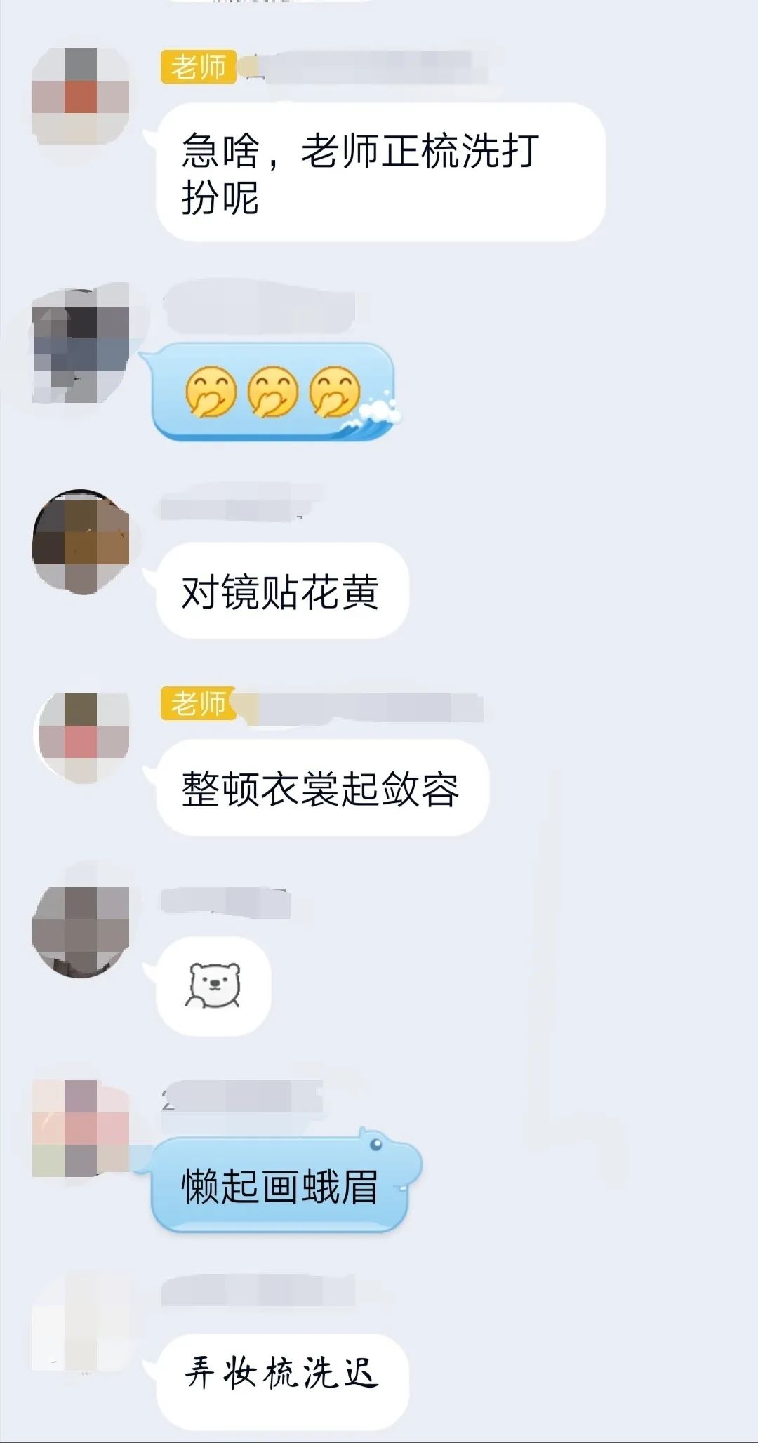 四川高校上网课,川大学生学习