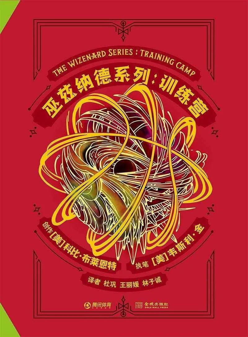 科比为什么成为篮球之子,科比为什么成为科比