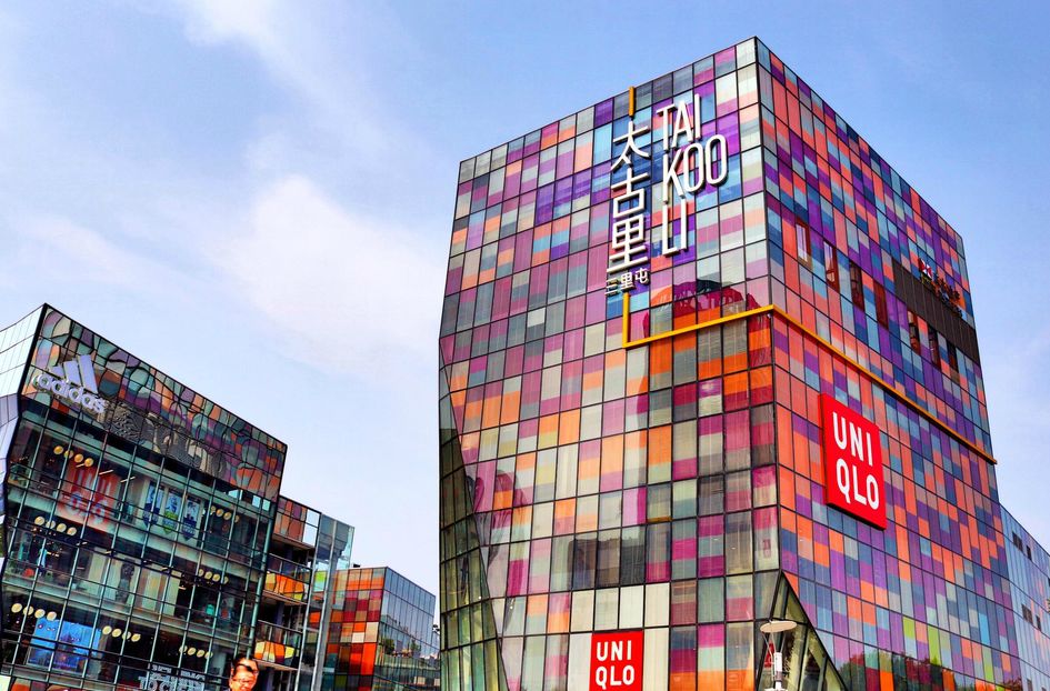 等疫情结束了欢迎你来喀什,等疫情过后欢迎您的到来