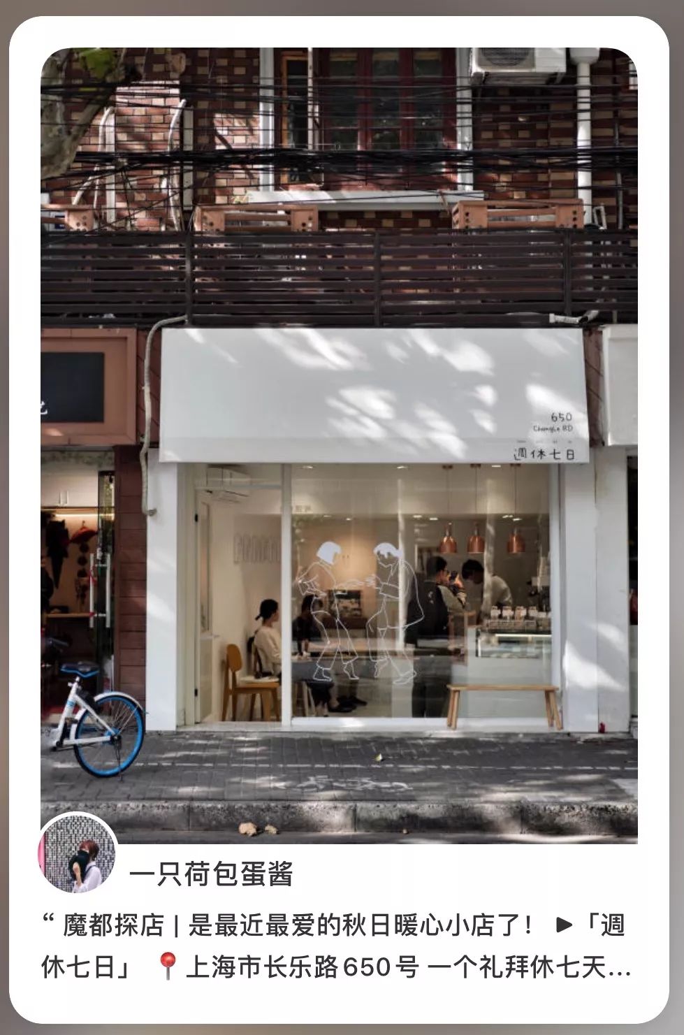 最火九个淘宝零食店铺,好吃的淘宝零食店铺推荐21家