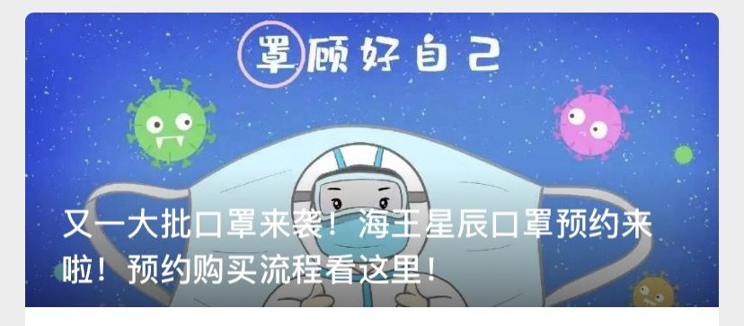 口罩陆续上架,广州疫情口罩最新消息