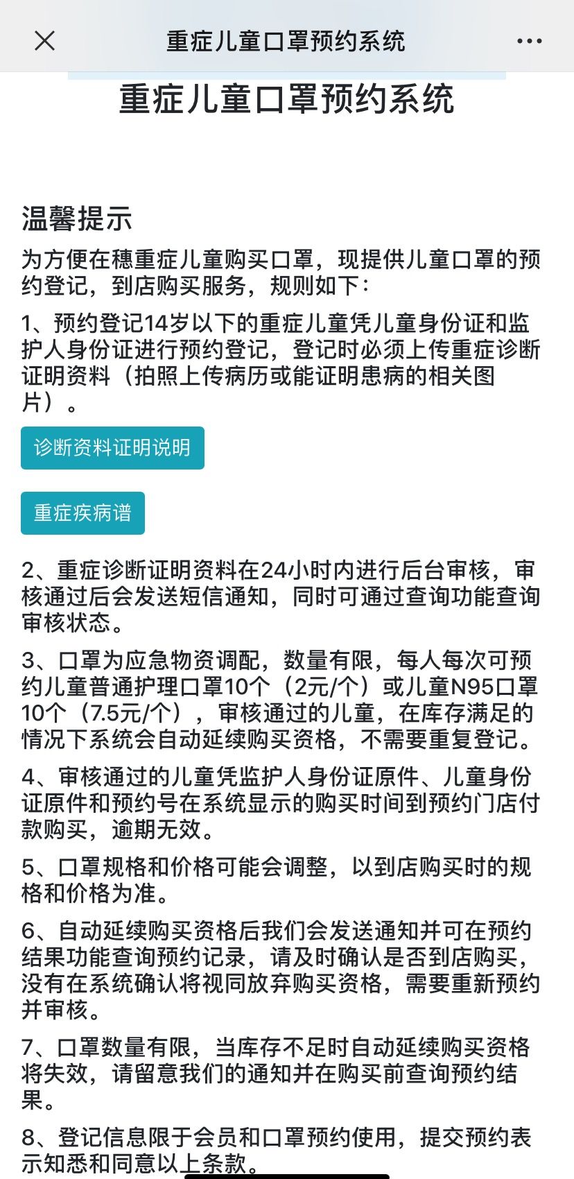 口罩陆续上架,广州疫情口罩最新消息