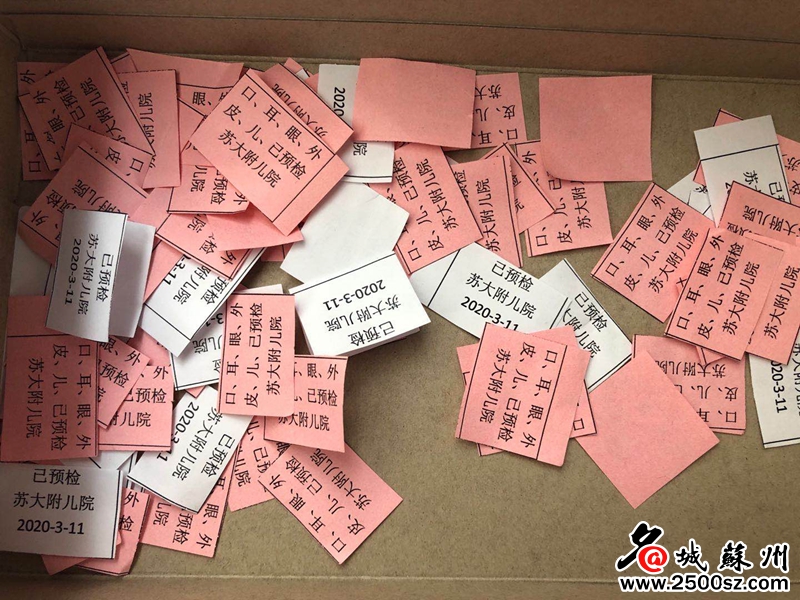 苏州九龙医院预约挂号,苏州附二医院预约挂号