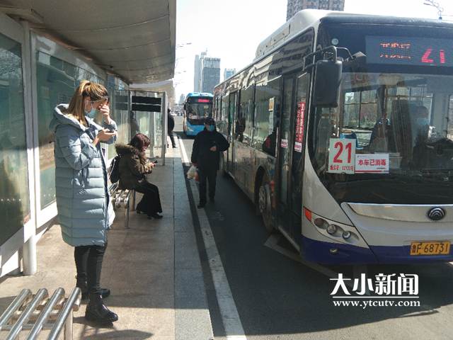 我见证，烟台全面“动起来”的样子