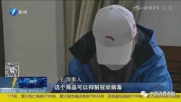 违法！转发一条“朋友圈”，被罚2.5万元