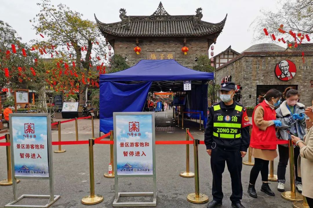 成都免费景区怎么预约,现在成都有哪些景区免费