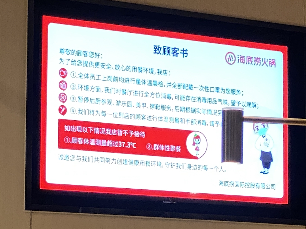 海底捞恢复原价,海底捞最后恢复原价后续