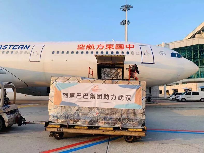 11万阿里人战“疫”：没人下KPI，但没人想停下来