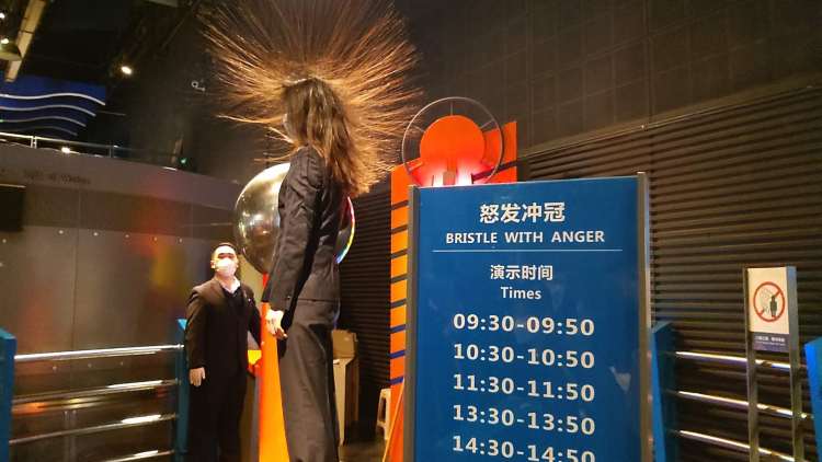 上海科技馆开放时间最新通知,上海科技馆今天对外开放吗