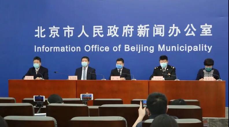 新国展进京人员集散点分流,北京设立入境进京人员集散点新闻