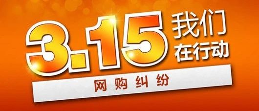 买家仅退款不退货超过多少钱犯法,说好退款商家又反悔