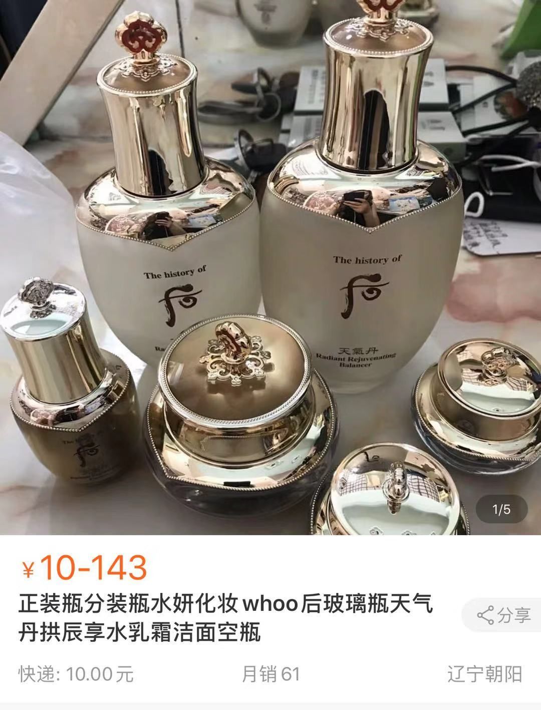 代购回国未隔离,举报韩国代购发现没出境