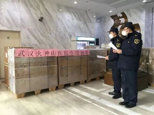 中国海关抗疫,中国海关防控疫情