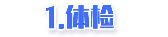 驾驶证有效期到了？这5种方式都可办理期满换证