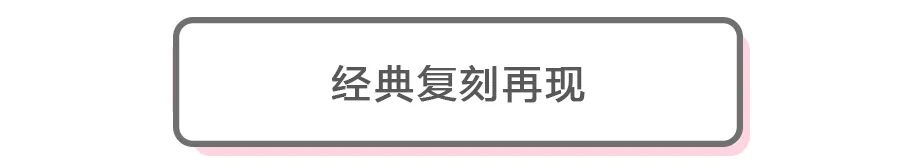 复工必备妆,复工复产口罩妆