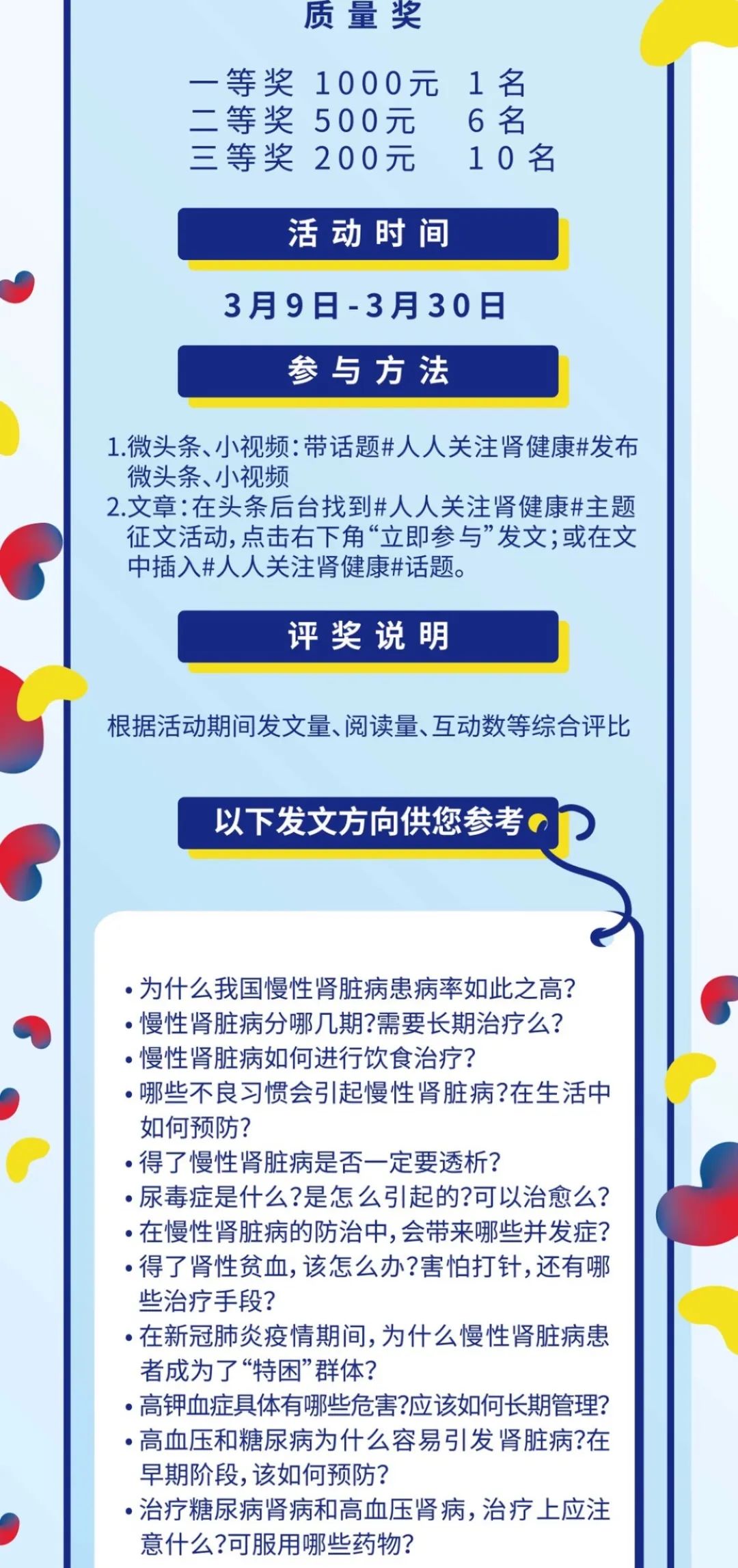 脂肪乳的适应症与禁忌症,重症患者脂肪乳的使用