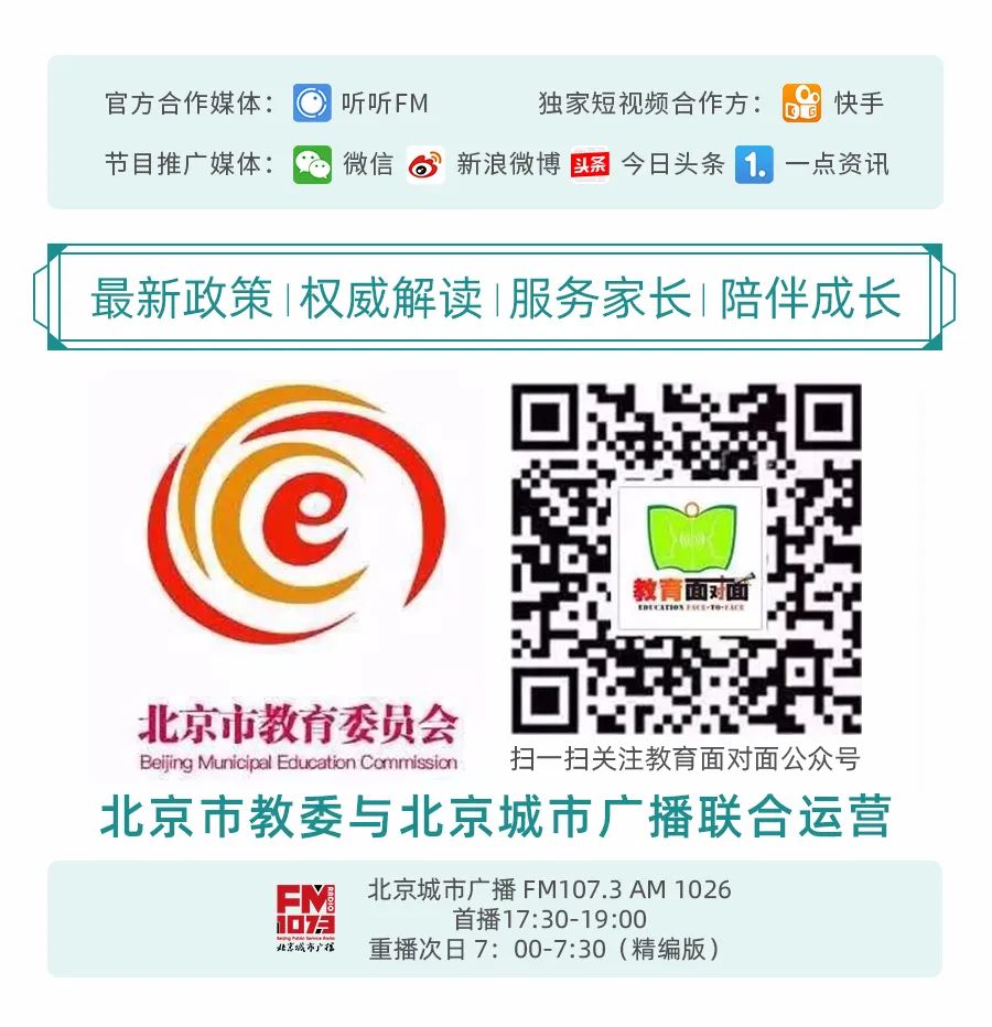 北京市第五十五中学国际部招生,北京市第五十五中学招生