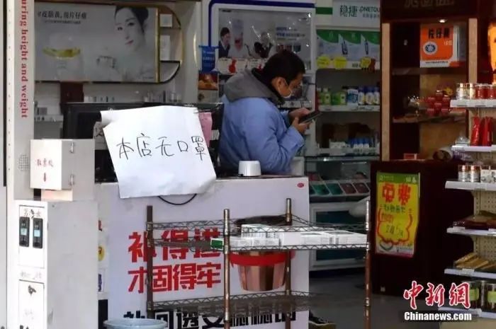 买的口罩被通知退款,买口罩被拒