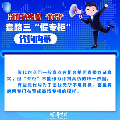 海外代购小票哪里买,代购提供的购物小票是真的吗