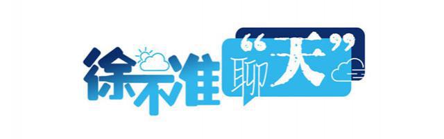 阴雨霸屏出门带好雨具,阴雨连绵撑伞