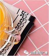 女性养生保健食疗美容,养生聪颖锦囊