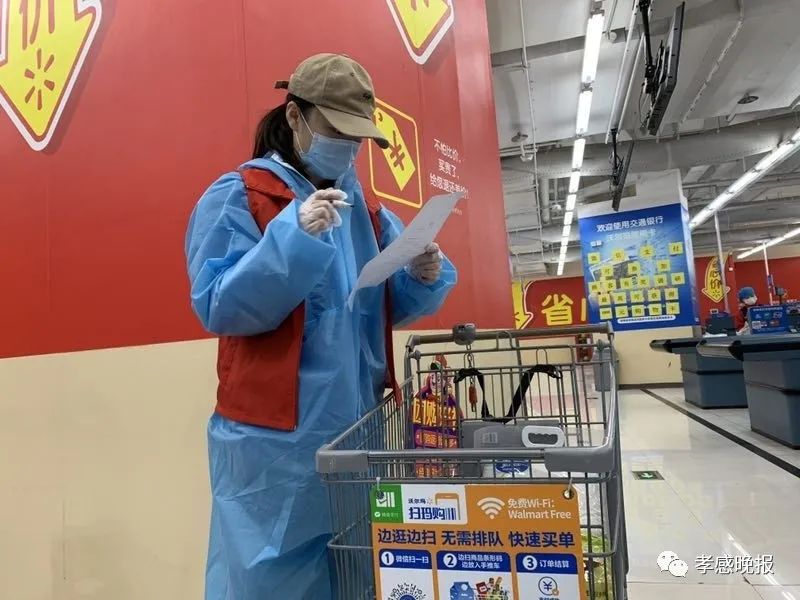 志愿者超市,志愿者超市服务