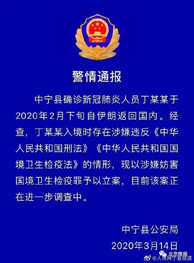 即将回国的人都要关注什么,回国自首录口供需要关注什么