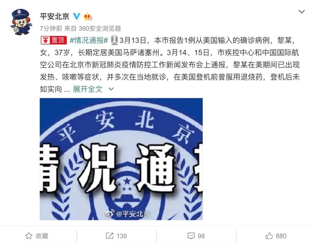 即将回国的人都要关注什么,回国自首录口供需要关注什么