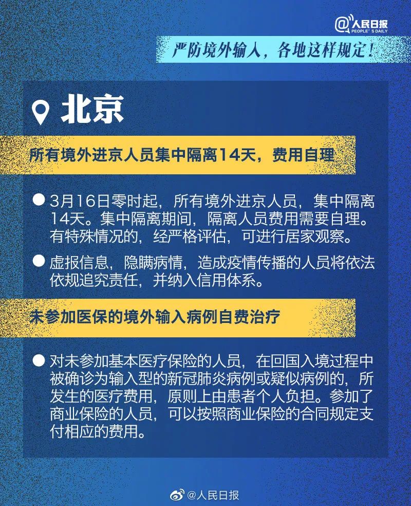 即将回国的人都要关注什么,回国自首录口供需要关注什么