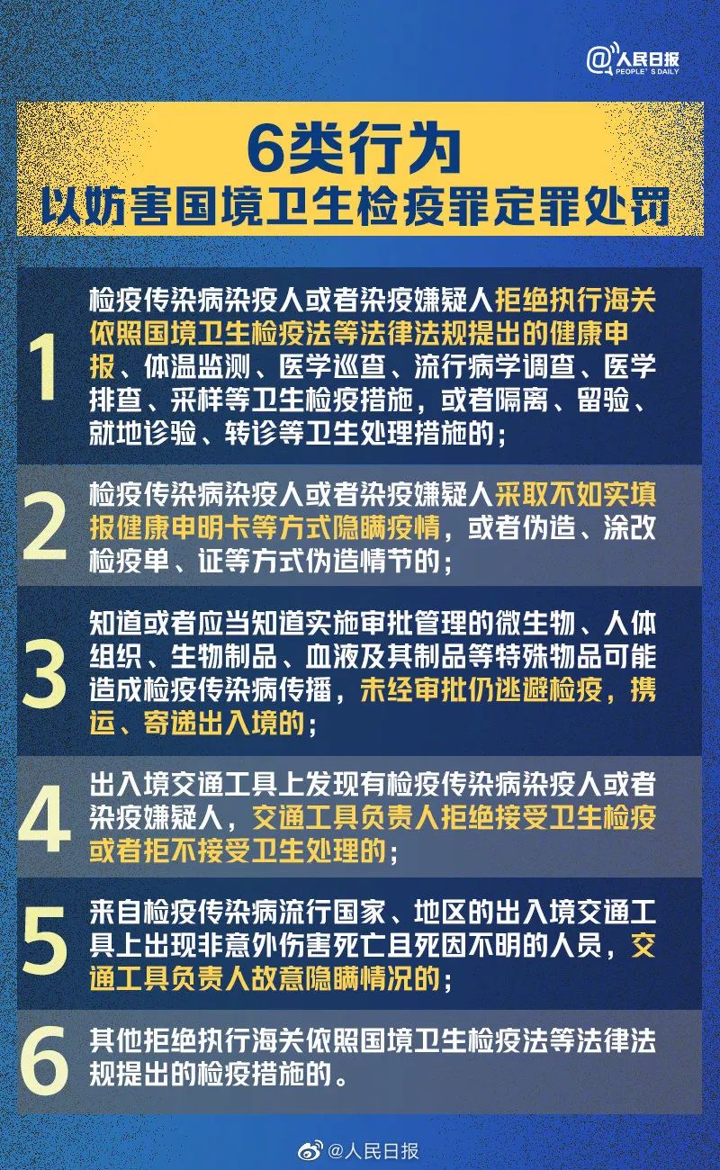 即将回国的人都要关注什么,回国自首录口供需要关注什么