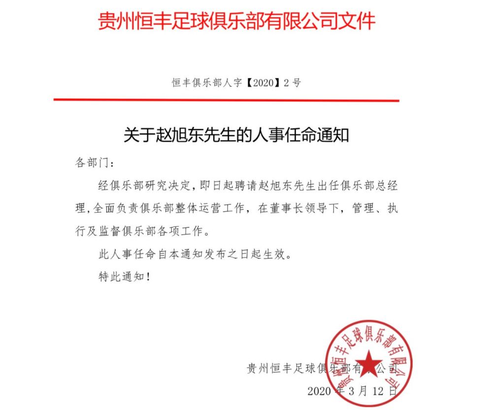 翻译哥是谁,翻译哥新疆队