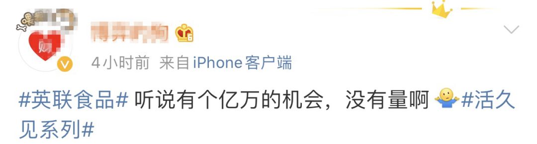 2019年乌龙指股票,活久见事件真相