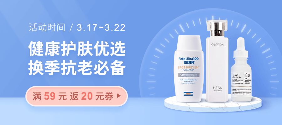 护肤品都好贵买不起怎么办,护肤品别乱用谨慎烂脸