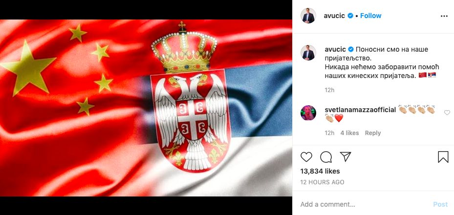 揭秘真实的塞尔维亚,塞尔维亚是个怎样的国家