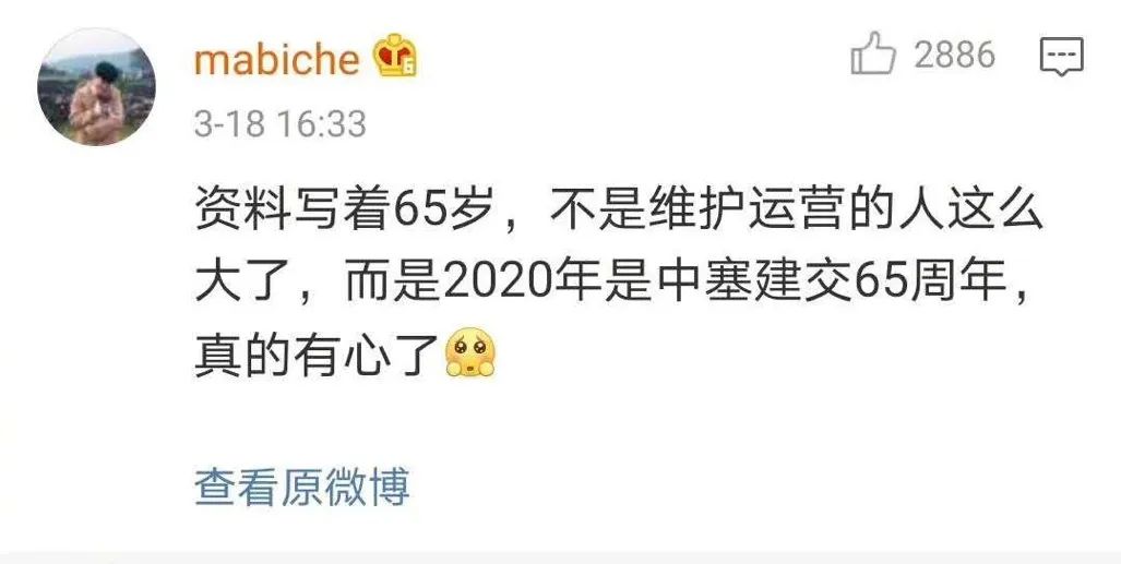 揭秘真实的塞尔维亚,塞尔维亚是个怎样的国家