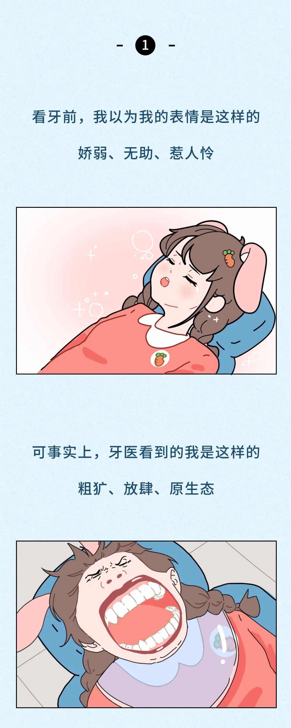 漫画残酷的现实让人很无奈,漫画中残酷的现实