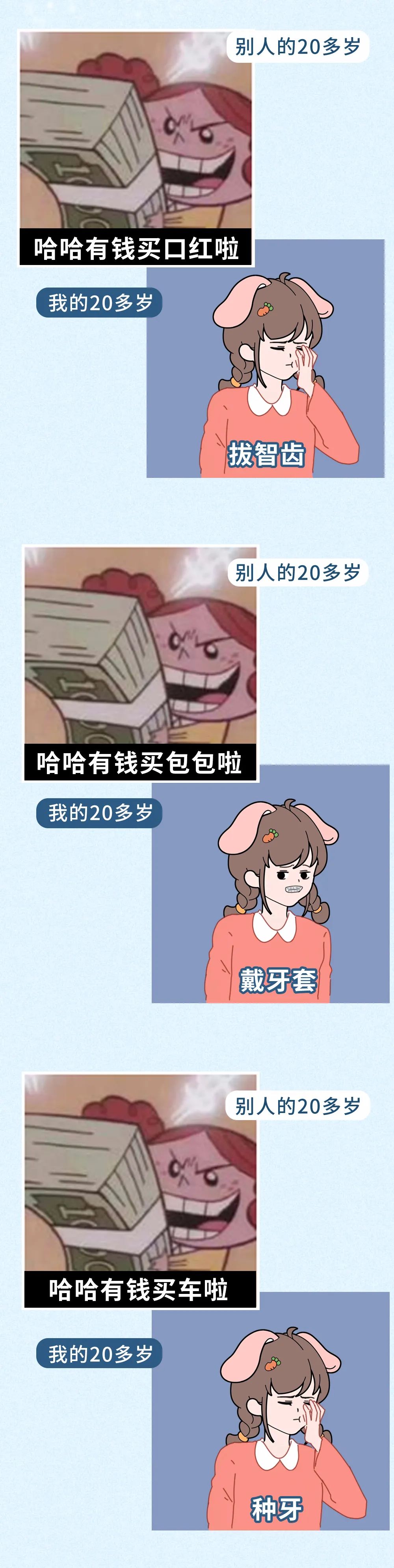 漫画残酷的现实让人很无奈,漫画中残酷的现实