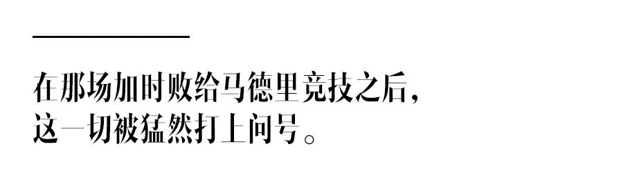 疫情下的欧洲足球：爱它就像爱生命