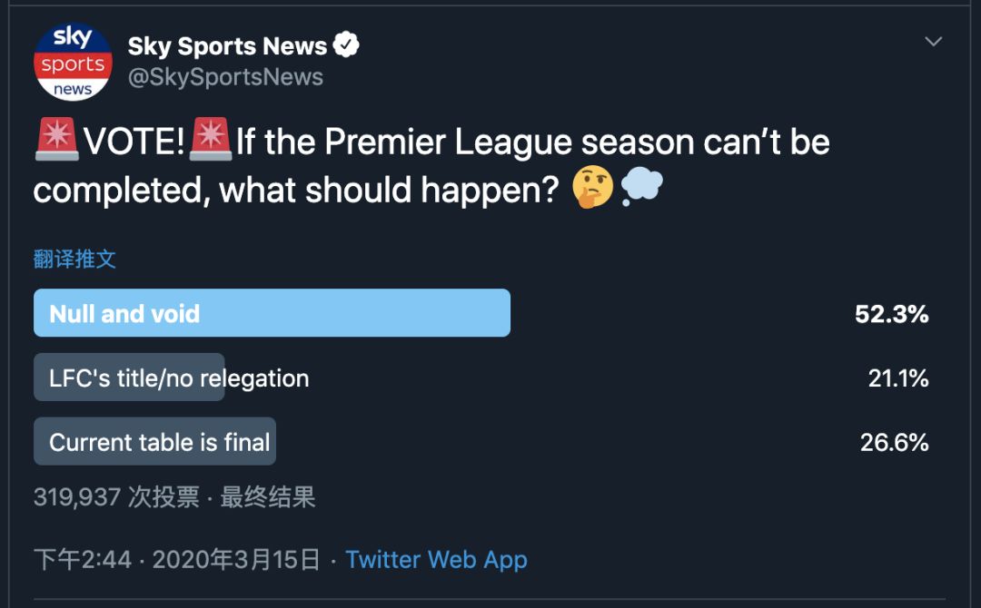 疫情下的欧洲足球：爱它就像爱生命